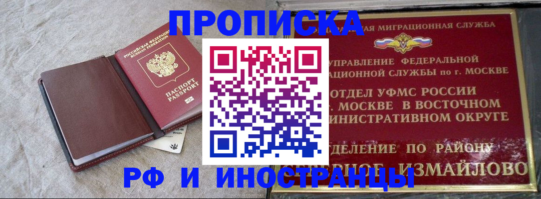 регистрация для дет. сада в Геленджике